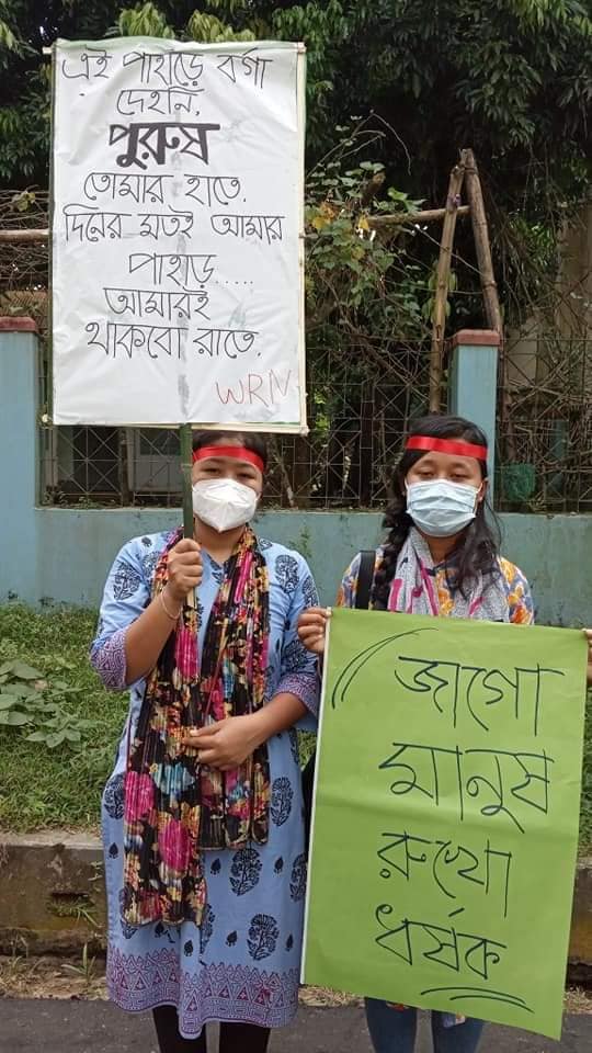 সারা দেশের নারী ধর্ষণ, নির্যাতন ও সহিংসতার প্রতিবাদে মানববন্ধন